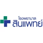 โรงพยาบาลสินแพทย์