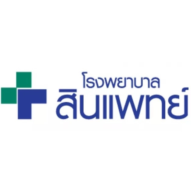 โรงพยาบาลสินแพทย์