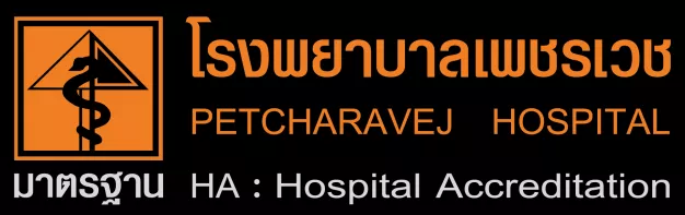 โรงพยาบาลเพชรเวช