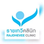 ราชเทวี โฮลิสติก คลินิก