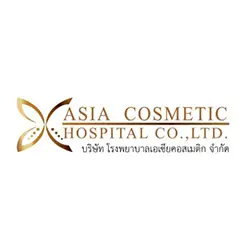 โรงพยาบาลเอเซียคอสเมติก