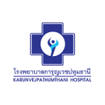 โรงพยาบาลการุญเวช ปทุมธานี