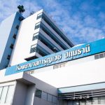 โรงพยาบาลการุญเวช ปทุมธานี