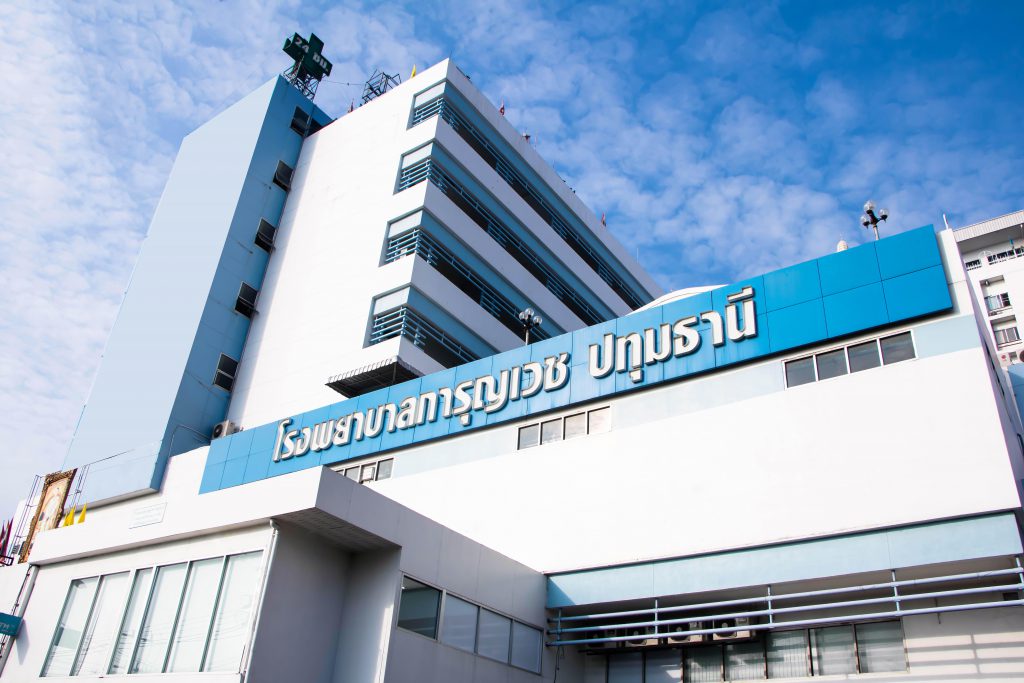 โรงพยาบาลการุญเวช ปทุมธานี