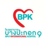 โรงพยาบาลบางปะกอก 9 อินเตอร์เนชั่นแนล (BPK)