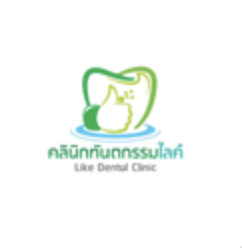 บริษัท ไลค์ 2016 จำกัด