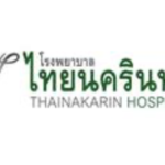 บริษัท โรงพยาบาลไทยนครินทร์ จำกัด (มหาชน)