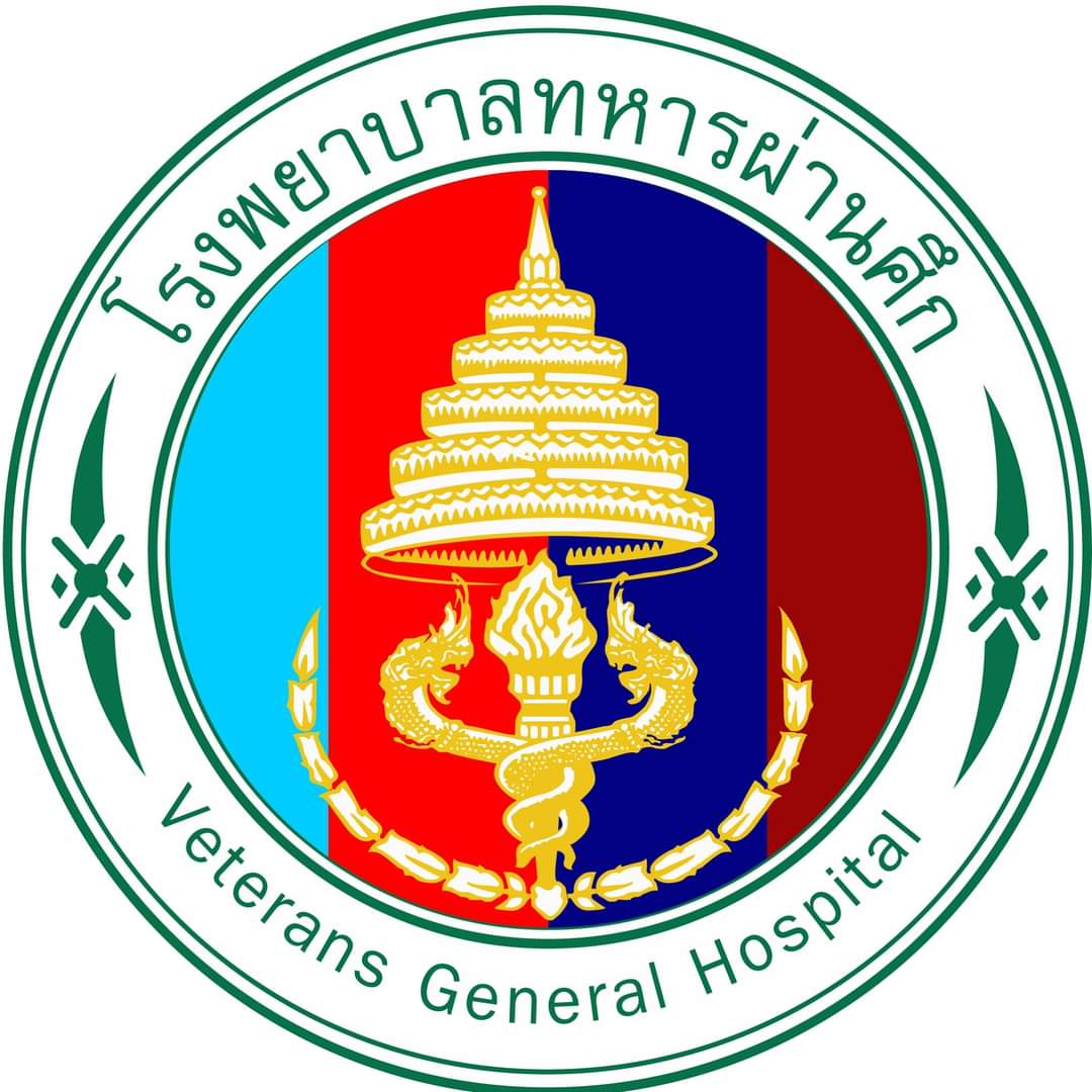 โรงพยาบาลทหารผ่านศึก